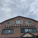 젤라또, 시만차 포그 빙수, 강문해변, 소품샵 유리알유희, 강문상점, 스카이베이경포호텔, 다모아식당