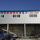 서진정비 이미지