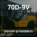 에이스지게차정비