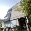 망원공인중개사사무소 이미지