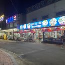 선일회수산 이미지