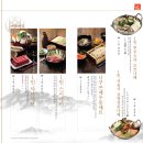 고속터미널 우동 맛집 와라쿠 샤샤 솔직후기｜파미에스테이션 키시멘·히모카와 우동 메뉴.가격.위치 정리