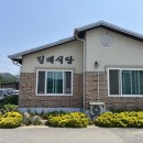 길매식당 | 홍천 수타사 맛집 7년 연속 블루리본 길매식당 솔직후기