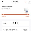 뚜레쥬르 갈매스칸센