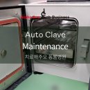 치료해 주오 이미지