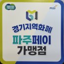 더타이어샵 봉일천점 이미지