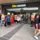 비에이치씨치킨(BHC치킨) 이미지