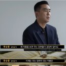 류승룡이 본인 연기 인생을 쏟아부었다는 ＜무빙＞ 장면.jpg 이미지