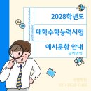 국쌤수학