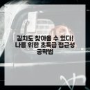 우리들40플란트치과병원 | 으랏차차, 미소 폭발할 준비 완료! 연세 굿 프 란 트 치과 뿌시기