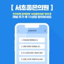 좋은의원 이미지