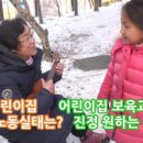 해와달어린이집 이미지