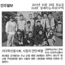 20131029-아마무선봉사회(사랑의연탄배달) 이미지