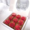 여울떡공방 이미지