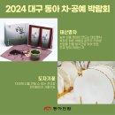 동아종합정수기 이미지