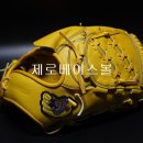 고릴라(GORILLA) 투수 글러브 이미지