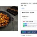 귀빈도시락 이미지