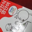 (주)경선식에듀