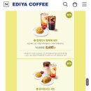 이디야인천논현