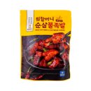 원할머니보쌈 | 원할머니보쌈 순살불족발 후기 [맵기·양 솔직 리뷰]