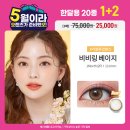 오렌즈앨리웨이인천점 이미지