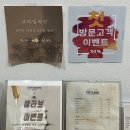 타이디왁싱 | 의정부 속눈썹펌 전문 '타이디 왁싱'에서 속눈썹펌 받은 솔직 후기!