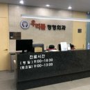 우리들정형외과의원 이미지