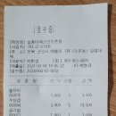 일품대패 조촌점 이미지