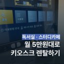 픽코