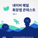 웨일스토어