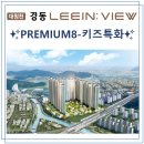 청룡동-8 이미지