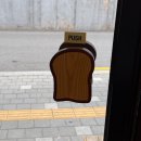 파나베이커리 | 내돈내산 공릉동 따스한 분위기의 파나베이커리 후기