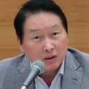 최태원 “내년 반도체 공급 ‘아비규환’ 우려…공급 늘려 가격 떨어뜨리는 게 생명줄” 이미지