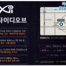 오포자이디오브3BL 이미지