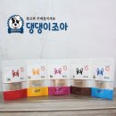 바램과믿음 이미지