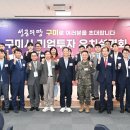 (유)미래환경물류
