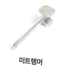 다올돈까스 쇼핑하우