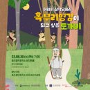 도깨비창작소