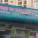 복현셀프주유소 이미지