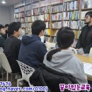 경주대학교 교육대학원 이미지