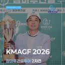 주식회사 참마루