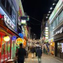 미송식당 | 이수역 먹거리 - 이수역 야간영업 찐 맛집 한식주점 미송 후기~!