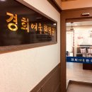 김형석한의원 | 김형석 다이어트, 그가 깨달은 다이어트에 중요한 2가지 요소