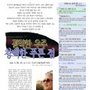 웅양면-31 Daum카페