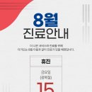 목동성모정형외과의원 네이버블로그