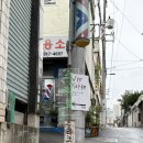 방배로32길 47-3 | 동대구역 카페 소금빵맛집 수라코커피집 내돈내산 후기