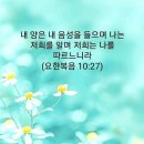 주일예배 2021.05.02 말씀~사진 이미지