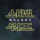 홈쇼핑히트상품전시장