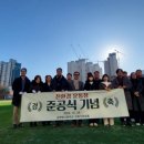 광명북고등학교 이미지