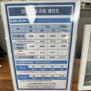더파이널슈팅레인지